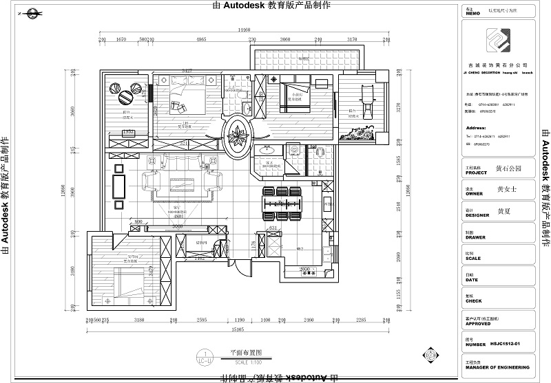 黃石公園-美式風格全新裝飾裝修設計理念