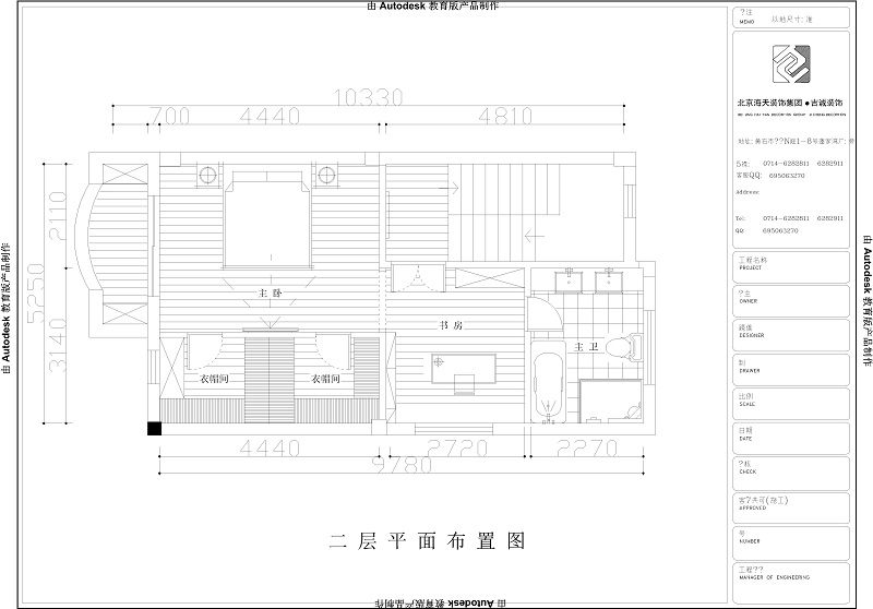 碧桂園-歐式風(fēng)格復(fù)式樓裝修設(shè)計(jì)裝修設(shè)計(jì)理念