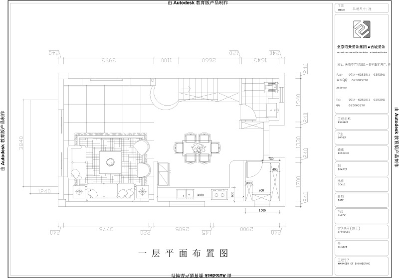 碧桂園-歐式風(fēng)格復(fù)式樓裝修設(shè)計(jì)裝修設(shè)計(jì)理念